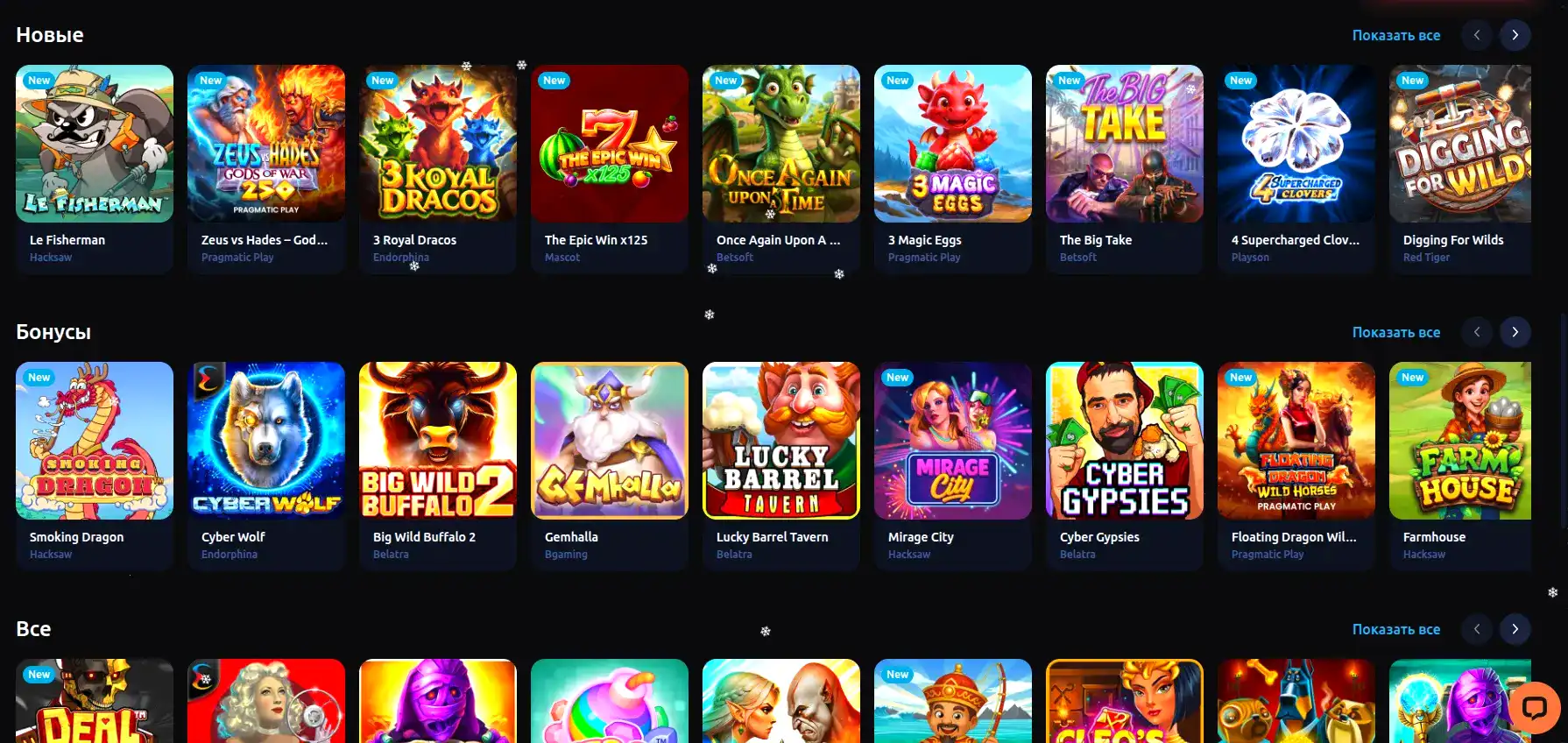 Дилер в live-казино Волна